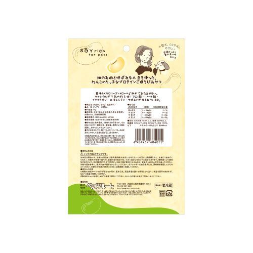 大豆なごほうび　豆腐チップ　４０ｇ