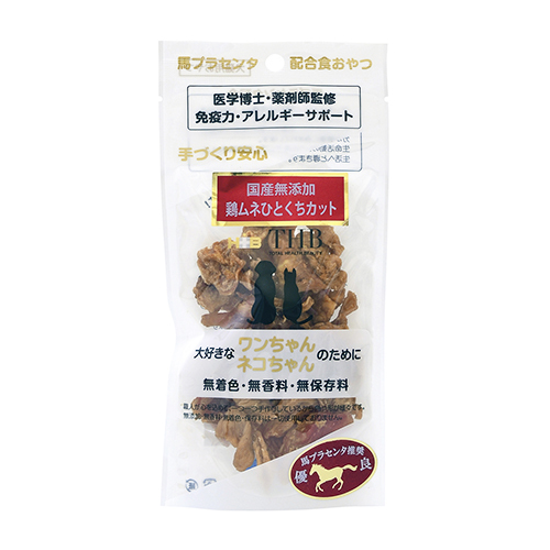 馬プラセンタ　鶏ムネ　ひとくちカット　４０ｇ　犬猫用