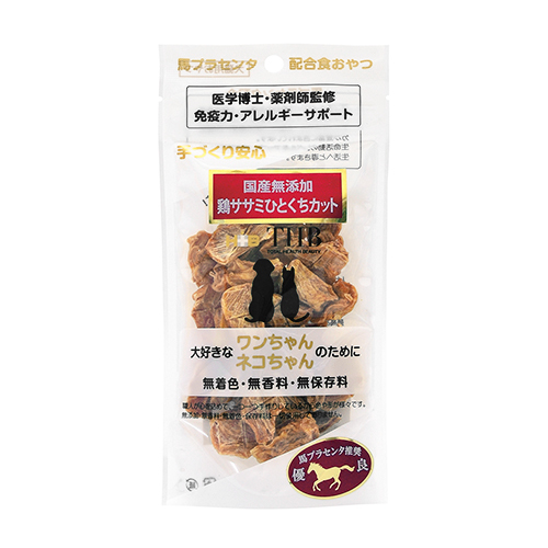馬プラセンタ　鶏ササミ　ひとくちカット　４０ｇ　犬猫用