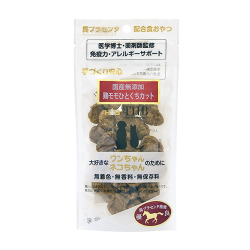 馬プラセンタ　鶏モモ　ひとくちカット　４０ｇ　犬猫用