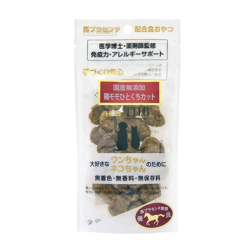 馬プラセンタ　鶏モモ　ひとくちカット　４０ｇ　犬猫用