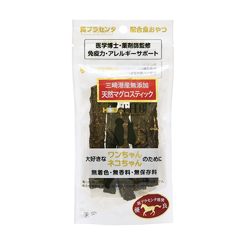 馬プラセンタ　天然マグロ　スティック　４０ｇ　犬猫用