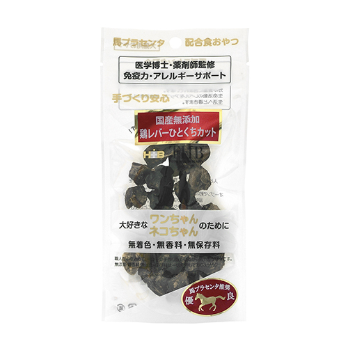 馬プラセンタ　鶏レバー　ひとくちカット　４０ｇ　犬猫用