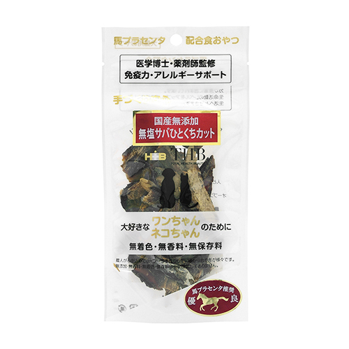 馬プラセンタ　無加塩サバ　ひとくちカット　３５ｇ　犬猫用