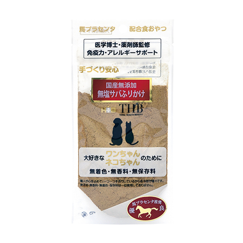 馬プラセンタ　無加塩サバ　ふりかけ　３５ｇ　犬猫用