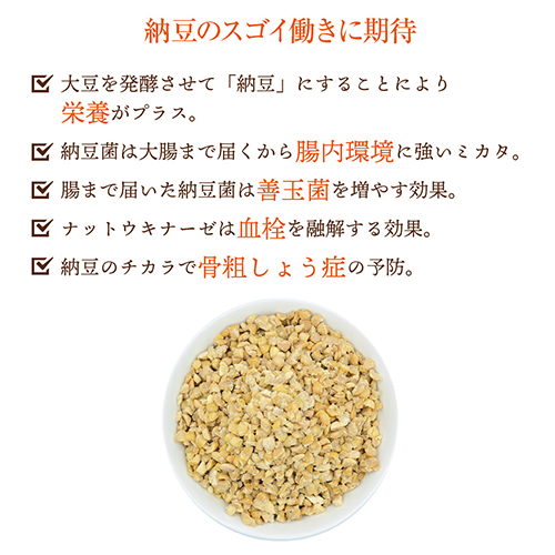 あとのせ納豆ふりかけ　犬猫用　レギュラーサイズ