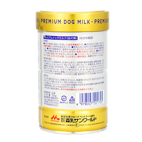 ワンラック　プレミアムドッグミルク１５０ｇ