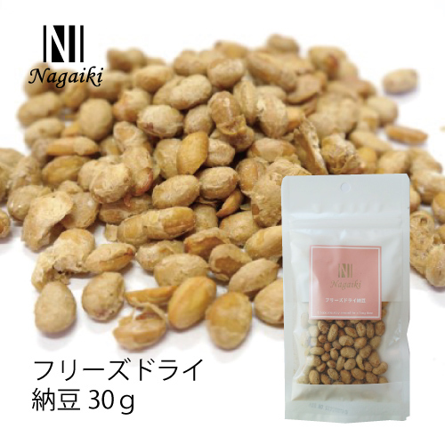ネット販売禁止商品　Ｎａｇａｉｋｉ　フリーズドライ納豆　３０ｇ