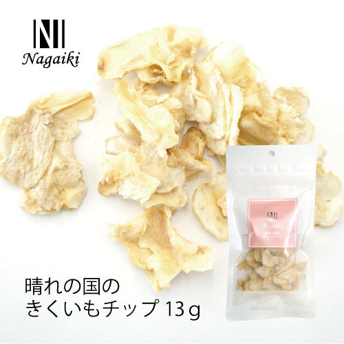 ネット販売禁止商品　Ｎａｇａｉｋｉ　晴れの国のきくいもチップ　１３ｇ