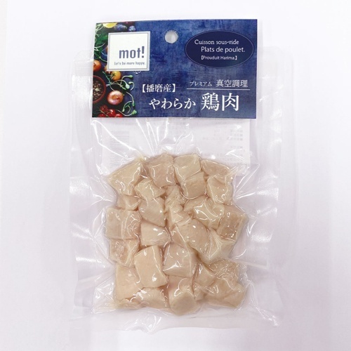 ｍｏｔ！　やわらか鶏肉　鶏角切り　６０ｇ