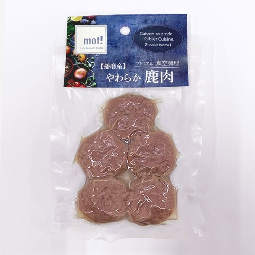 ｍｏｔ！　やわらか鹿肉　鹿ハンバーグ　６０ｇ