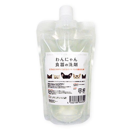 わんにゃん食器の洗剤　詰替用