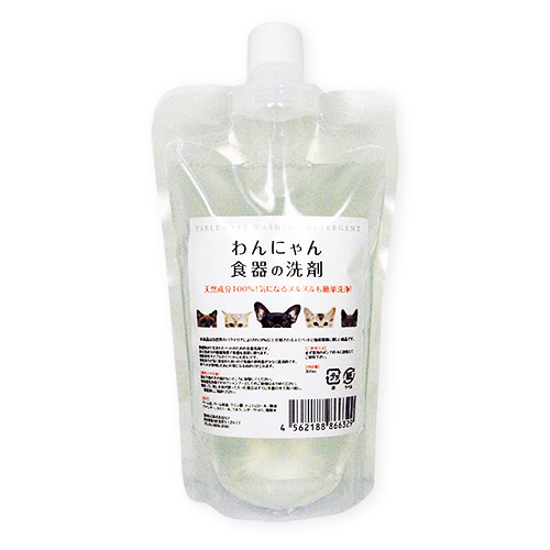 わんにゃん食器の洗剤　詰替用