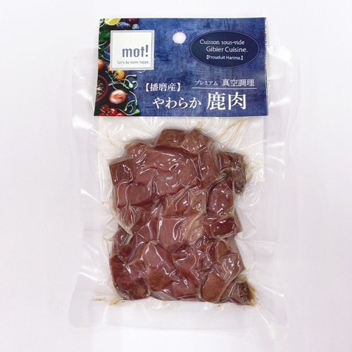 ｍｏｔ！　やわらか鹿肉　鹿角切り　６０ｇ