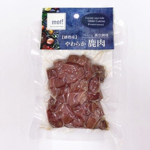 ｍｏｔ！　やわらか鹿肉　鹿角切り　６０ｇ