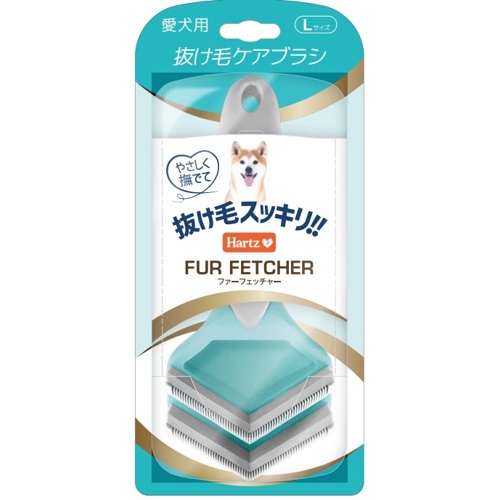 ファーフェッチャー　犬用　Ｌサイズ