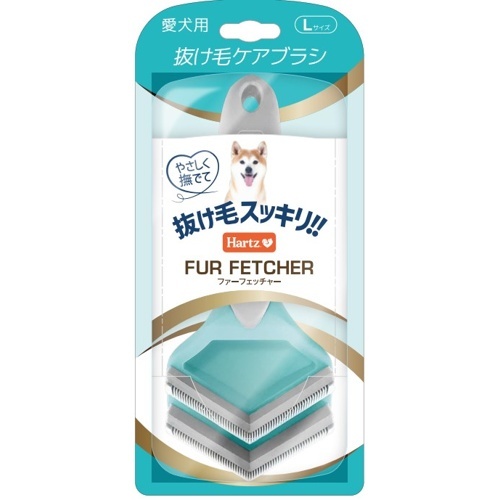 ファーフェッチャー　犬用　Ｌサイズ
