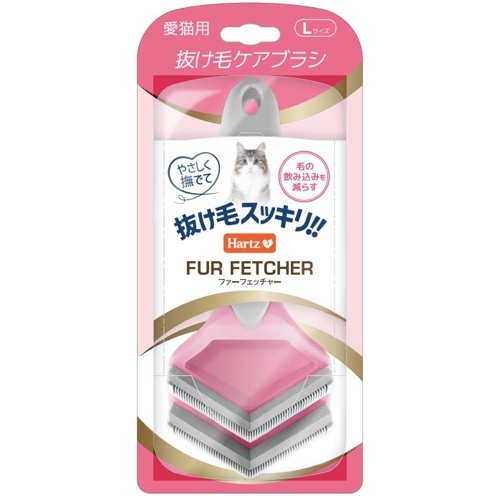 ファーフェッチャー　猫用　Ｌサイズ