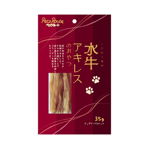 水牛アキレスのおやつ　３５ｇ