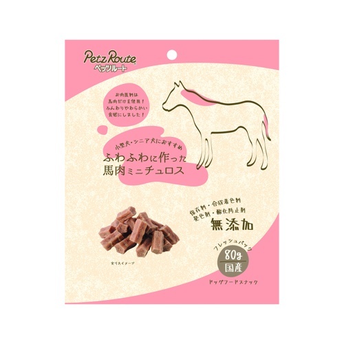 ふわふわに作った　馬肉ミニチュロス　８０ｇ