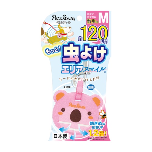 もっと虫よけエリアスマイル　１２０日　コアラ　Ｍ