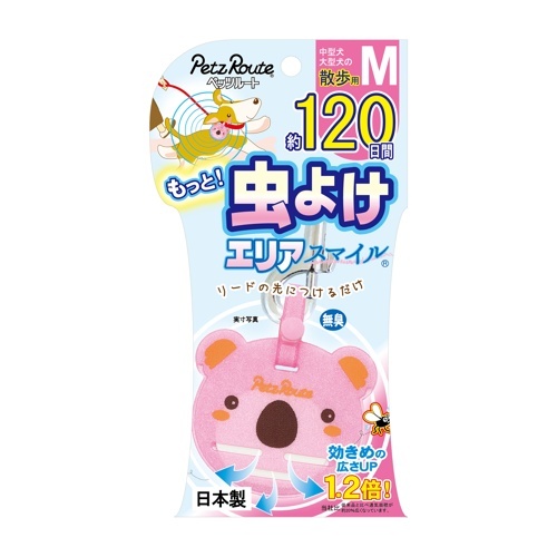 もっと虫よけエリアスマイル　１２０日　コアラ　Ｍ