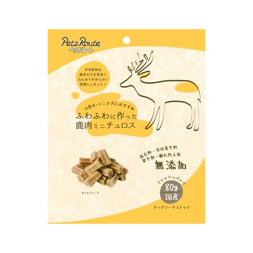 ふわふわに作った　鹿肉ミニチュロス　８０ｇ