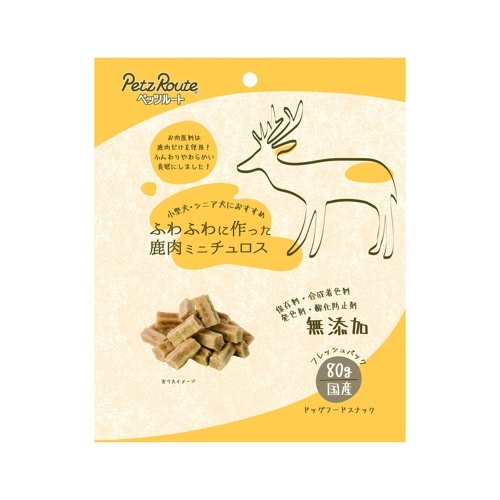 ふわふわに作った　鹿肉ミニチュロス　８０ｇ