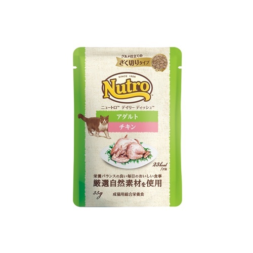 ニュートロ　キャット　デイリー　ディッシュ　アダルト　チキン　グルメ仕立てのざく切りタイプ　パウチ