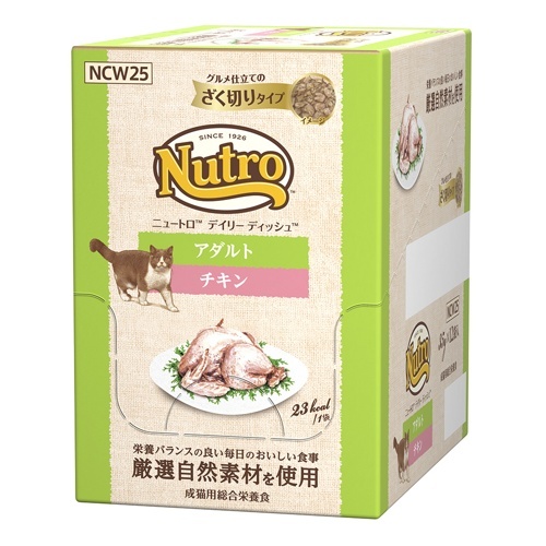 ニュートロ　キャット　デイリー　ディッシュ　アダルト　チキン　グルメ仕立てのざく切りタイプ　パウチ