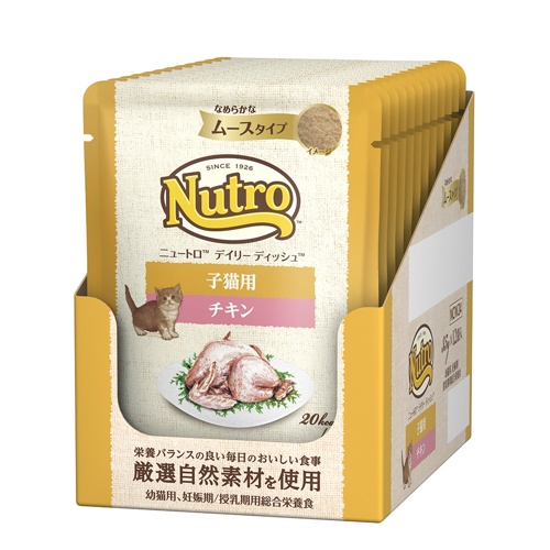 ニュートロ　キャット　デイリー　ディッシュ　子猫用　チキン　なめらかなムースタイプ　パウチ
