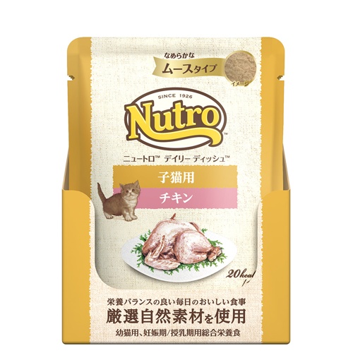 ニュートロ　キャット　デイリー　ディッシュ　子猫用　チキン　なめらかなムースタイプ　パウチ