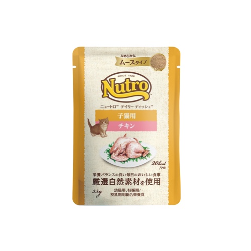 ニュートロ　キャット　デイリー　ディッシュ　子猫用　チキン　なめらかなムースタイプ　パウチ