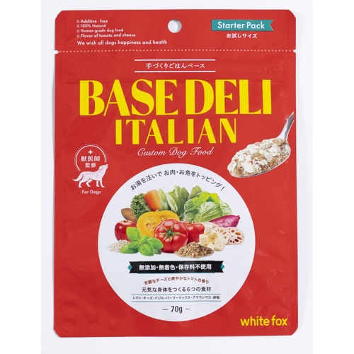 ベースデリ　イタリアン 70g