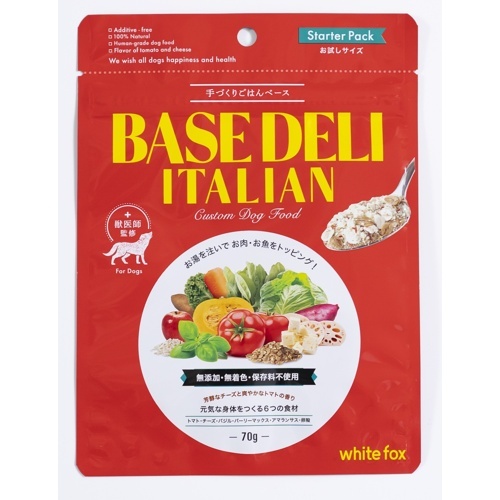 ベースデリ　イタリアン 70g
