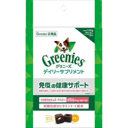 グリニーズ　デイリーサプリメント　免疫の健康サポート　１２６ｇ