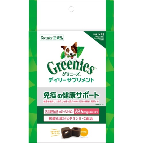 グリニーズ　デイリーサプリメント　免疫の健康サポート　１２６ｇ
