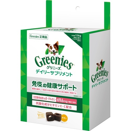 グリニーズ　デイリーサプリメント　免疫の健康サポート　１２６ｇ