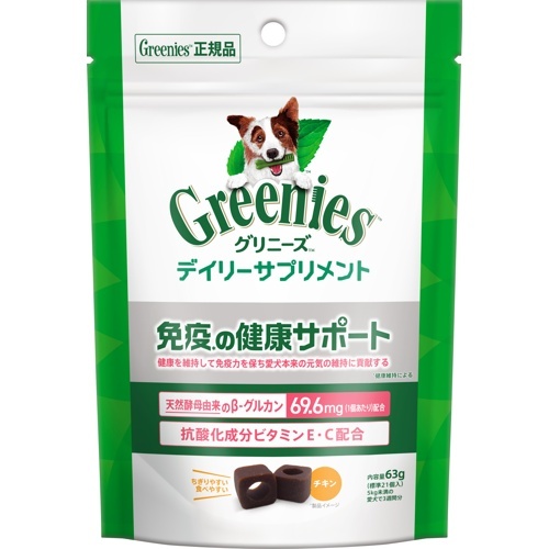 グリニーズ　デイリーサプリメント　免疫の健康サポート　６３ｇ