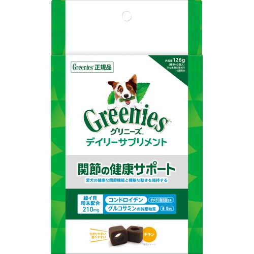 グリニーズ　デイリーサプリメント　関節の健康サポート　１２６ｇ