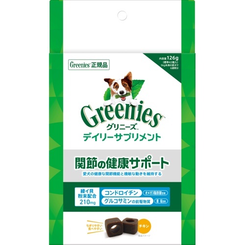 グリニーズ　デイリーサプリメント　関節の健康サポート　１２６ｇ