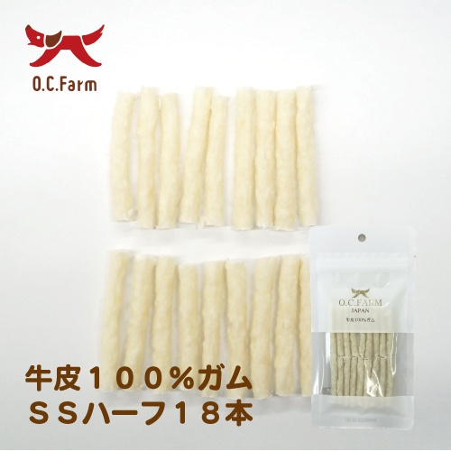 牛皮１００％ガムＳＳハーフ１８本