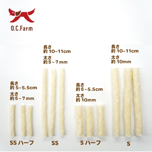 牛皮１００％ガムＳＳ９本