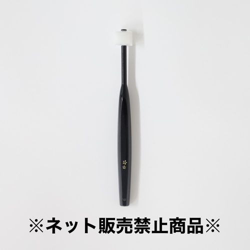 綿子　大