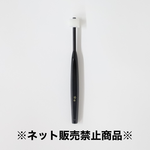 綿子　大