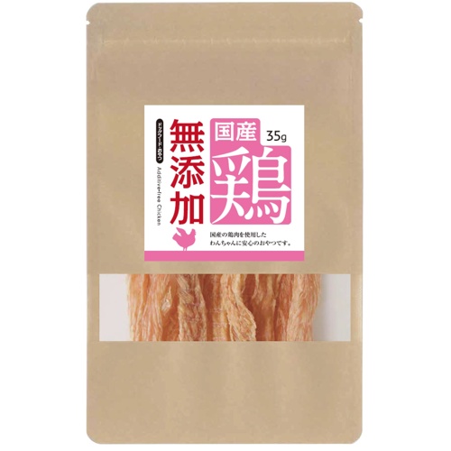 無添加　鶏肉　細切りハード　