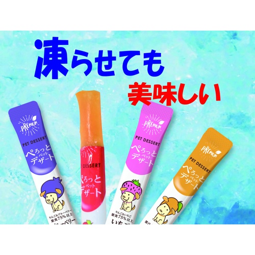 ぺろっとペットデザート　いちご