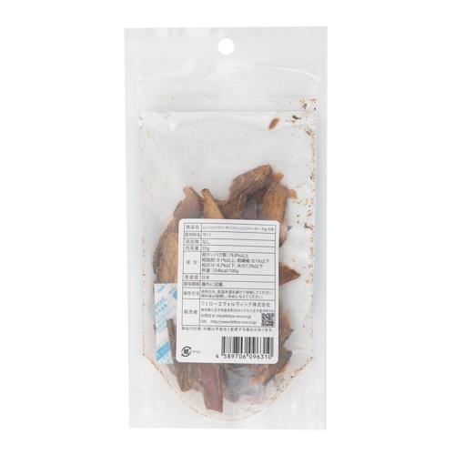 ムッシュバトン　サバ　フィッシュジャーキー　３５ｇ