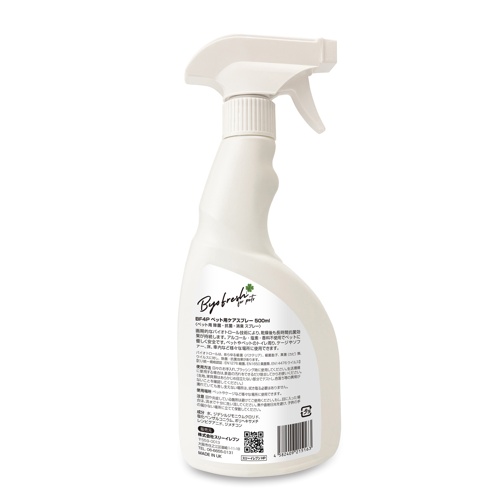 ＢＦ４Ｐ　ペット用ケアスプレー　５００ｍｌ