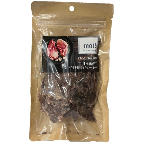 ｍｏｔ！　手造り牡丹肉ジャーキー　４０ｇ